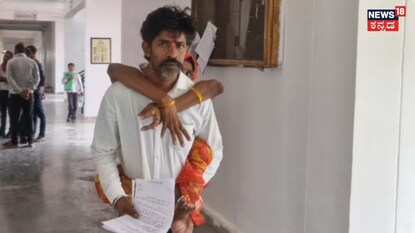 ಪತಿಯ ಬೆನ್ನೇರಿ ಬಂದ ಅಂಗವಿಕಲ ಮಹಿಳೆ