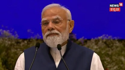 ಪ್ರಧಾನಿ ಮೋದಿ