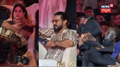 ರಾಮ್ ಚರಣ್ ರಾಮ್ ಚರಣ್
