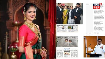 ಚೈತ್ರಾ ಕುಂದಾಪುರ 