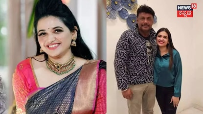 ಪವಿತ್ರಾ ಗೌಡ ಪವಿತ್ರಾ ಗೌಡ