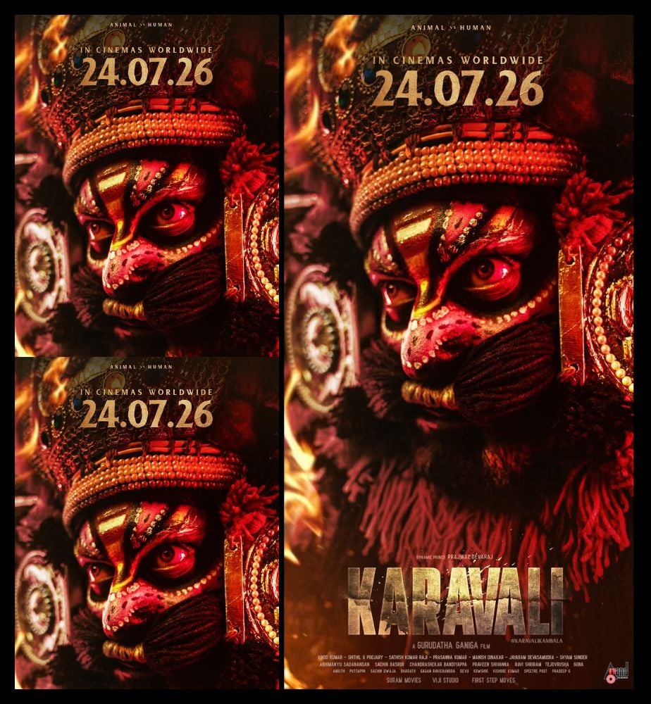 prajwal devaraj karavali movie release date officially announced