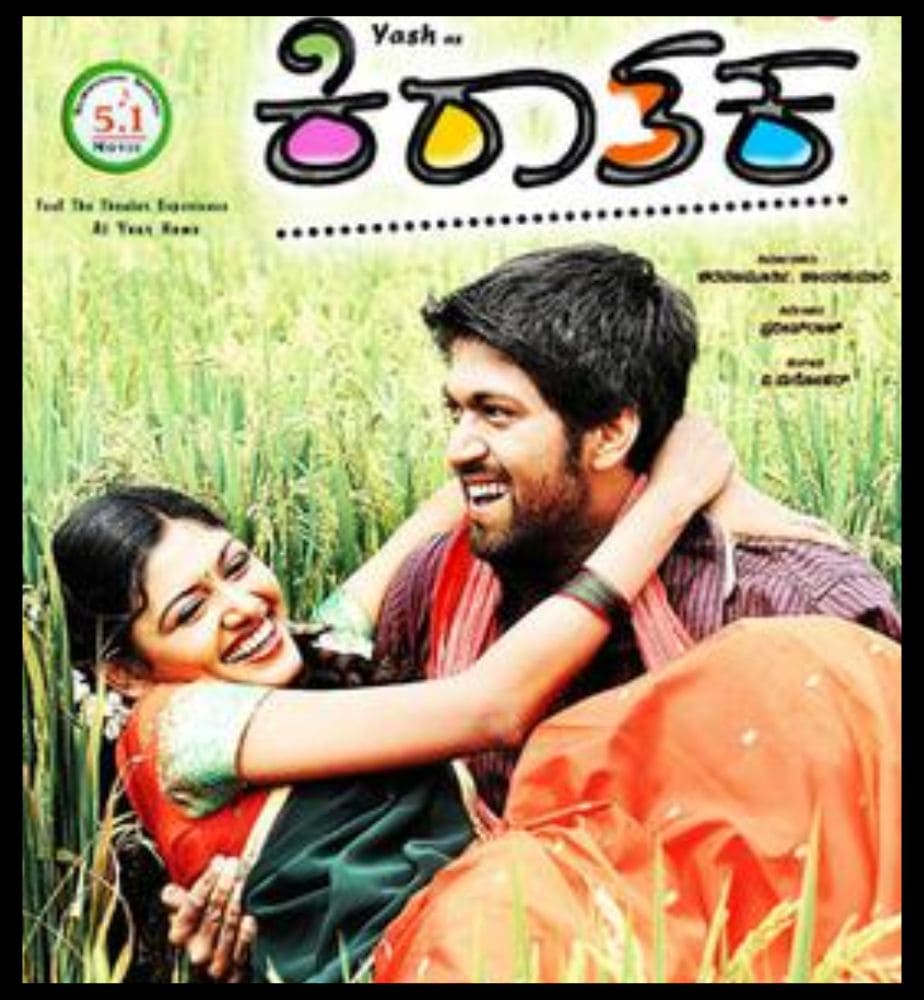 Rocking Star Yash Oviya Kirataka Movie Complete 15 years