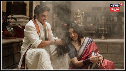 ಸೂರ್ಯವಂಶ ಸೇವಂತಿಯೇ ಸಾಂಗ್ ರೀ-ಕ್ರಿಯೇಟ್; ಕೃಷ್ಣಿ-ಕಿಶನ್ ಹೊಸ ಸ್ಪರ್ಶ! ಸೂರ್ಯವಂಶ ಸೇವಂತಿಯೇ ಸಾಂಗ್ ರೀ-ಕ್ರಿಯೇಟ್; ಕೃಷ್ಣಿ-ಕಿಶನ್ ಹೊಸ ಸ್ಪರ್ಶ!