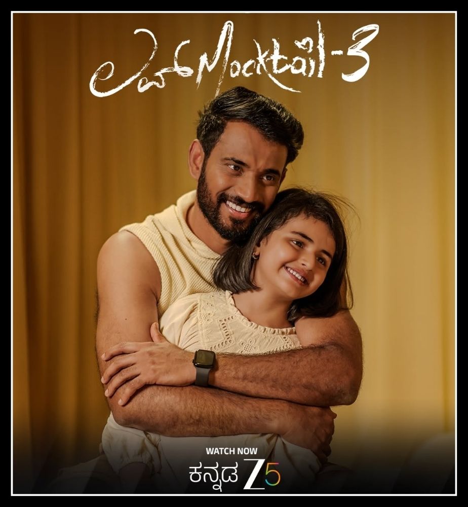 Kannada highest imdb rated romantic movies streaming details