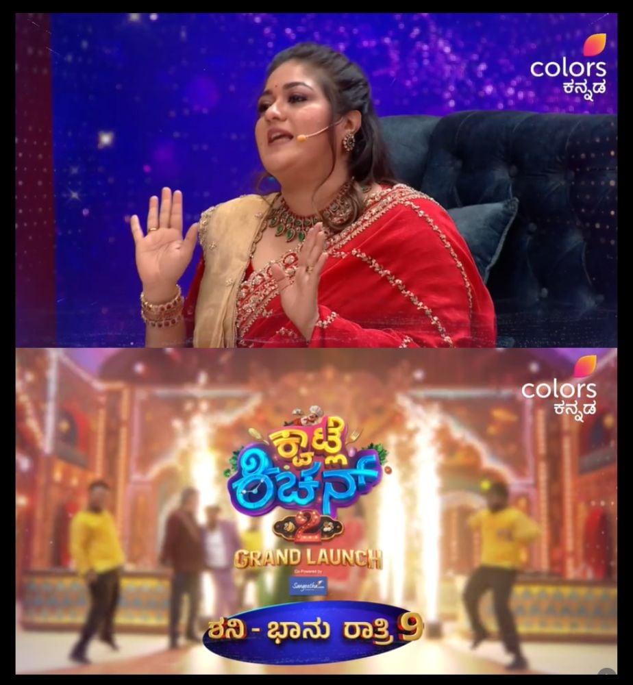 Colors Kannada Kwatle Kitchen-2 Promo Release
