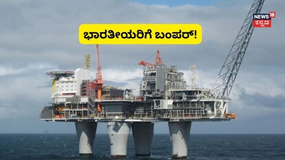 ಸಾಂದರ್ಭಿಕ ಚಿತ್ರ 