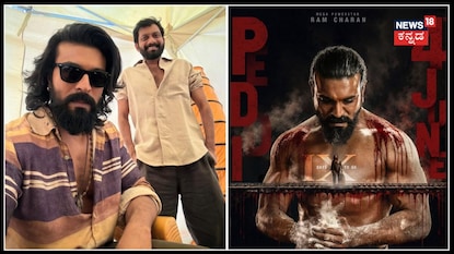 ಪೆದ್ದಿ ಕತೆ ಕೇಳಿದ್ಮೇಲೆ ಏನೂ ಬದಲಾವಣೆ ಹೇಳಬಾರದಪ್ಪ; ದೇವರ ಮೊರೆ ಹೋಗಿದ್ದ ಡೈರೆಕ್ಟರ್! ಪೆದ್ದಿ ಕತೆ ಕೇಳಿದ್ಮೇಲೆ ಏನೂ ಬದಲಾವಣೆ ಹೇಳಬಾರದಪ್ಪ; ದೇವರ ಮೊರೆ ಹೋಗಿದ್ದ ಡೈರೆಕ್ಟರ್!