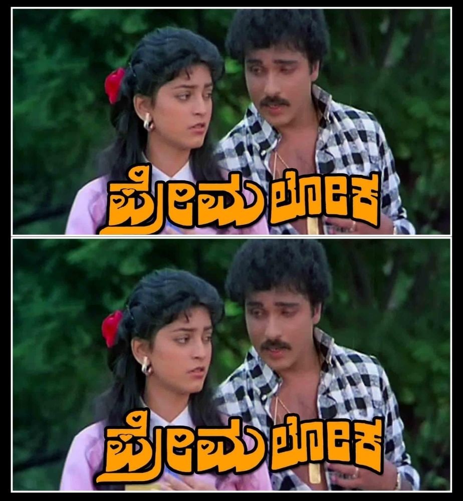 Kannada highest imdb rated romantic movies streaming details