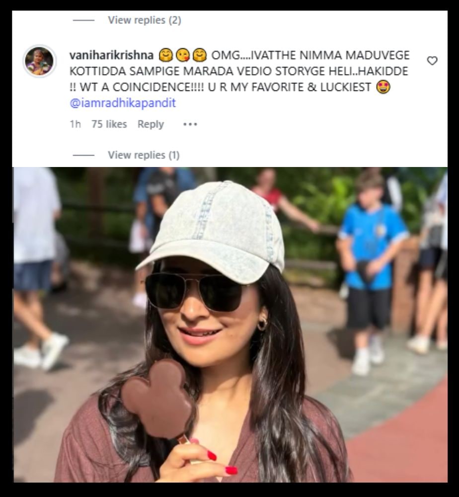 radhika pandit singer vani harikrishna special post interesting facts