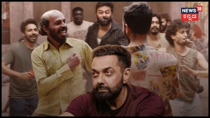 ರಾಜ್ ಬಿ ಶೆಟ್ರ ಹಿಂದಿ ಕೇಳಿದ್ರಾ? ಬಂದರ್ ವಿಡಿಯೋ ನೋಡಿ!