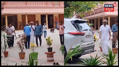 ಗನ್ ಮ್ಯಾನು ಇಲ್ಲ, ಬಾಡಿಗಾರ್ಡು ಇಲ್ಲ; ರಾಮಕೃಷ್ಣ ಆಶ್ರಮದಲ್ಲಿ ರಜನಿಕಾಂತ್! ಗನ್ ಮ್ಯಾನು ಇಲ್ಲ, ಬಾಡಿಗಾರ್ಡು ಇಲ್ಲ; ರಾಮಕೃಷ್ಣ ಆಶ್ರಮದಲ್ಲಿ ರಜನಿಕಾಂತ್!