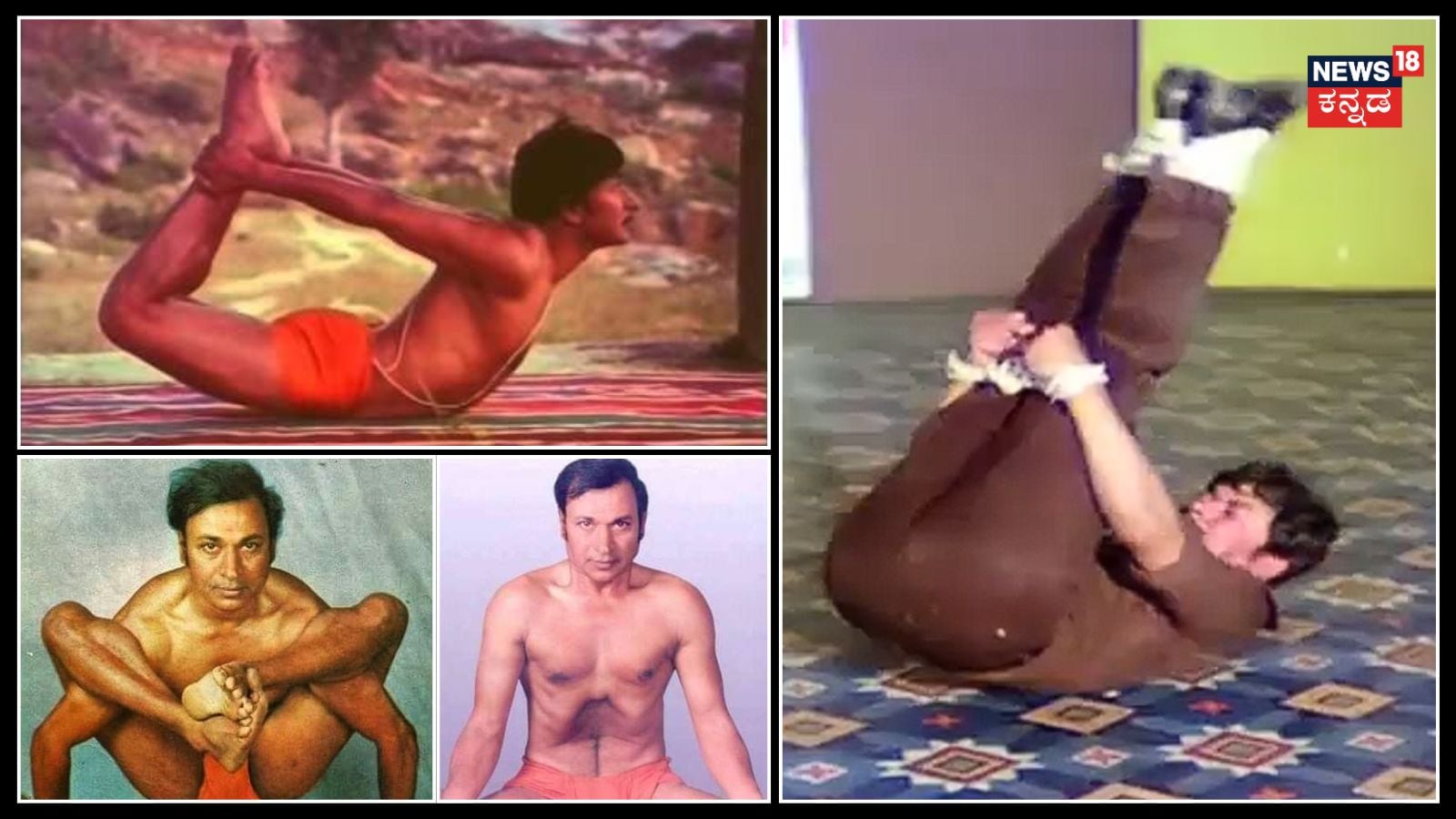 rajkumar yoga practice scenes kaamana billu Keralida Simha movie