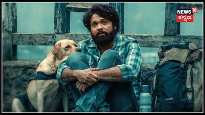 ರಕ್ಷಿತ್ ಶೆಟ್ರ ಈ ಚಿತ್ರಕ್ಕೆ 4 ವರ್ಷ; ಇದರಲ್ಲಿದೆ ಹೃದಯ ತಟ್ಟುವ ಅಪರೂಪದ ಕತೆ! ರಕ್ಷಿತ್ ಶೆಟ್ರ ಈ ಚಿತ್ರಕ್ಕೆ 4 ವರ್ಷ; ಇದರಲ್ಲಿದೆ ಹೃದಯ ತಟ್ಟುವ ಅಪರೂಪದ ಕತೆ!