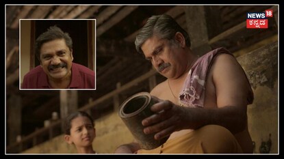 ದೇವಿ ಮಹಾತ್ಮೆ ಸಿನಿಮಾ ಟೀಸರ್; ರಂಗಾಯಣ ರಘು ನಿಮ್ಮನ್ನ ಕಾಡ್ತಾರೆ!