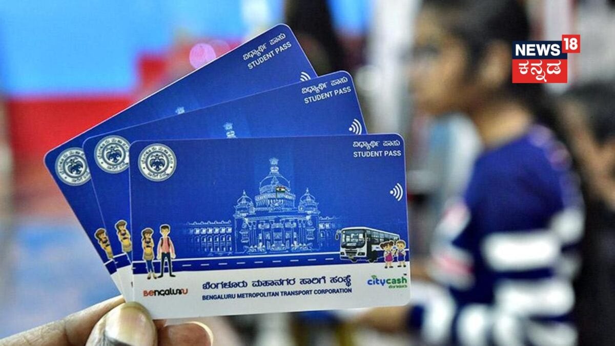 Free Bus Pass: ಹಣ ಕೊಟ್ಟು ಬಸ್ ಪಾಸ್ ಪಡೆದ ವಿದ್ಯಾರ್ಥಿಗಳಿಗೆ ಗುಡ್ ನ್ಯೂಸ್! ಹಣ ರೀಫಂಡ್ ಪಡೆಯೋದು ಹೇಗೆ ಗೊತ್ತಾ?