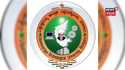 ವಿಟಿಯು