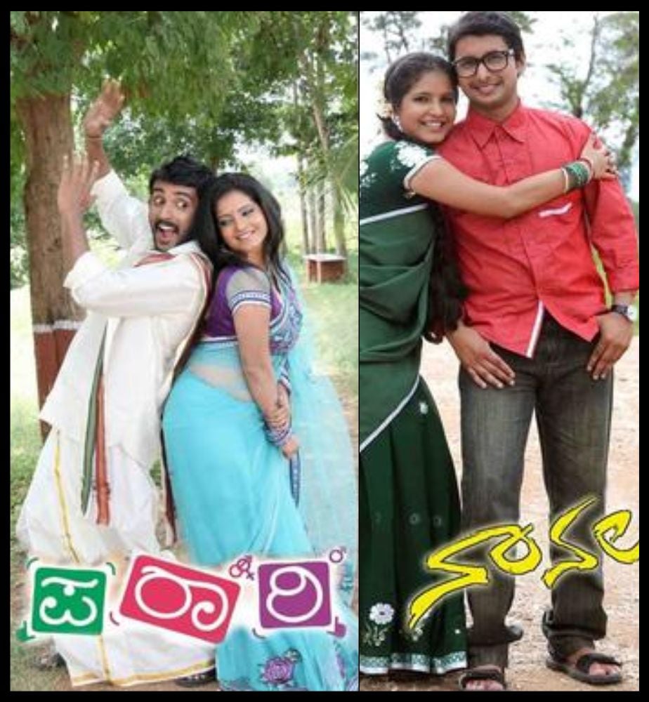 Kannada Actress Shubha Poonja Movies on OTT Details