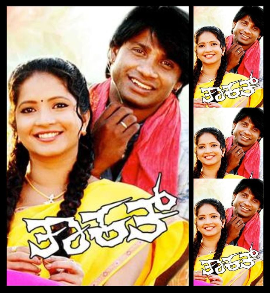 Kannada Actress Shubha Poonja Movies on OTT Details