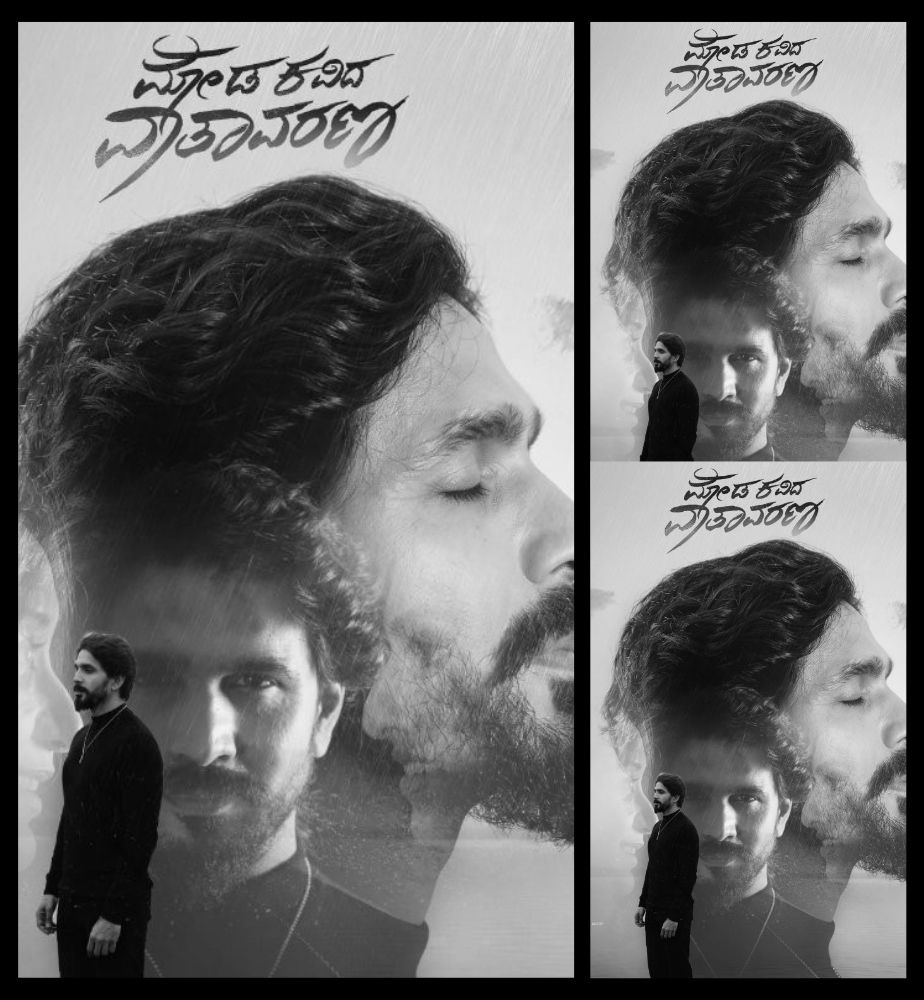 vinod prabhakar balaramana dinagalu simple sun moda kavida vatavarana movie release updates