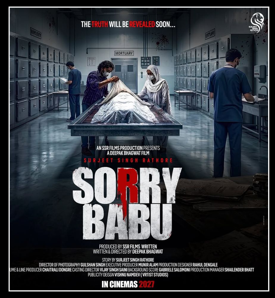 Sushant Singh Rajput Case Base Sorry Babu Movie First Look Poster Release