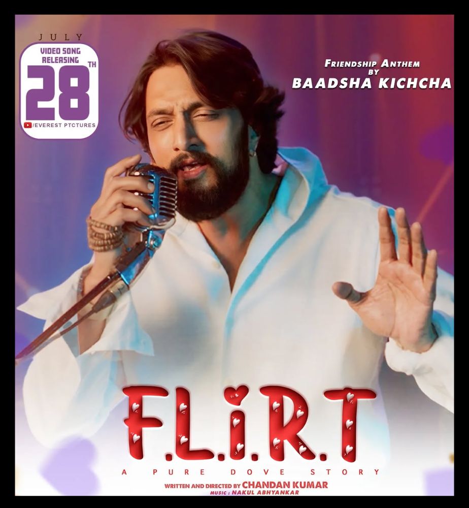 Chandan Kumar Flirt Movie Rereleasing after 7 months soon 