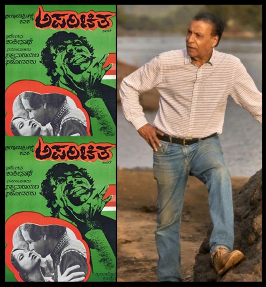 Suresh Heblikar Kashinath Aparichita movie unknown Facts