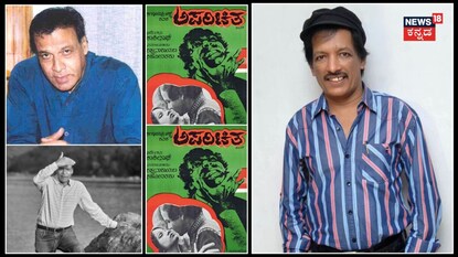 ಸುರೇಶ್ ಹೆಬ್ಳಿಕರ್ ಅಪರಿಚಿತ ಚಿತ್ರದ ಆ ದಿನಗಳು