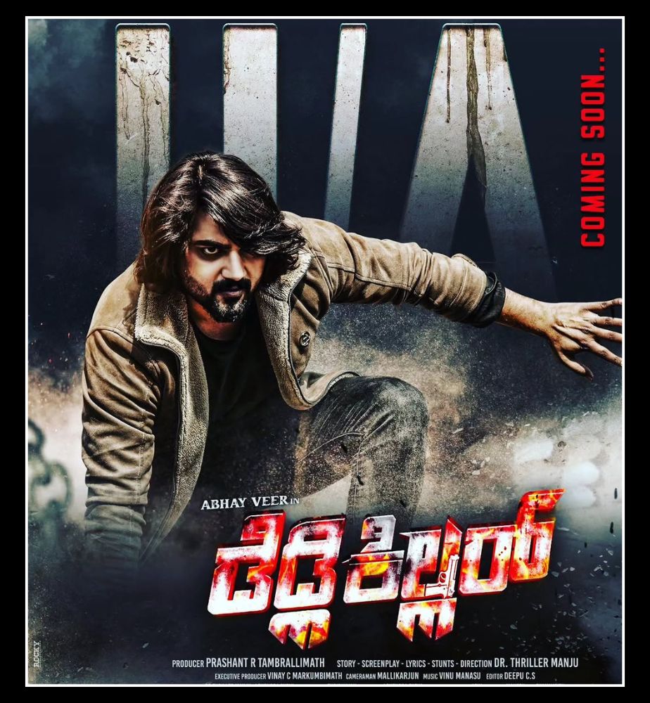 Thriller Manju Abhay Veer Deadly Killer Movie Latest Updates