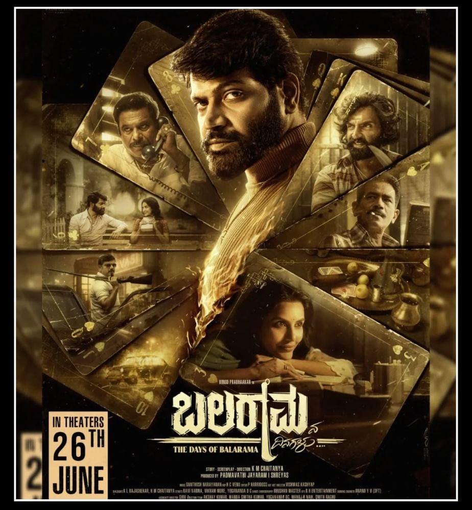 vinod prabhakar balaramana dinagalu simple sun moda kavida vatavarana movie release updates