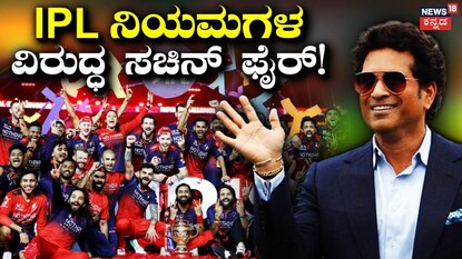 ಸಾಂದರ್ಭಿಕ ಚಿತ್ರ
