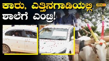 ಇಲ್ಲಿ