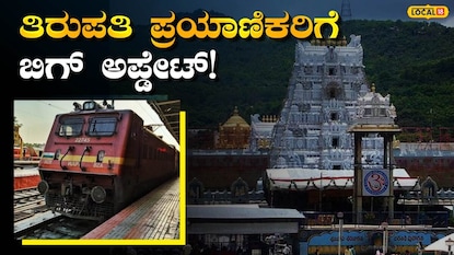 ಮಹತ್ವದ ಸೂಚನೆ ಮಹತ್ವದ ಸೂಚನೆ