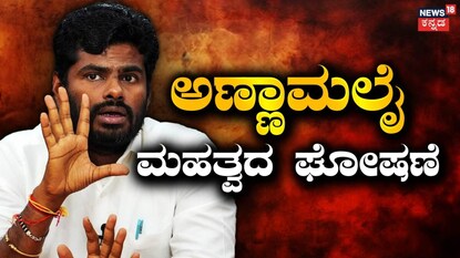 ಪ್ರತ್ಯೇಕ ಪಕ್ಷ ಸ್ಥಾಪನೆ ಫಿಕ್ಸ್​​? 