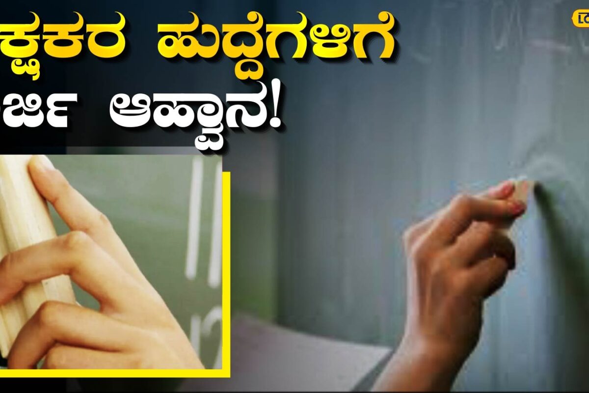 https://images.news18.com/kannada/uploads/2026/06/WhatsApp-Image-2026-06-09-at-10.23.21-AM-2026-06-1a9ed9c41af001b7c297157dc0ac6204-1200x800.jpeg