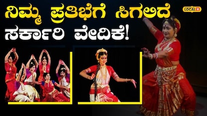 ಯುವ ಕಲಾವಿದರಿಗೆ ಒತ್ತು ಯುವ ಕಲಾವಿದರಿಗೆ ಒತ್ತು