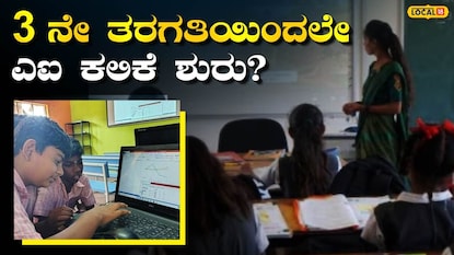ಐಟಿ ಶಿಕ್ಷಕರು ಐಟಿ ಶಿಕ್ಷಕರು