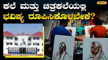 CAVA ಮೈಸೂರು ಪ್ರವೇಶಗಳು CAVA ಮೈಸೂರು ಪ್ರವೇಶಗಳು
