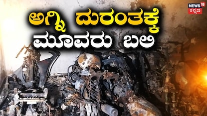 News18 News18