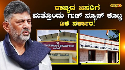 5% ರಿಯಾಯಿತಿ 5% ರಿಯಾಯಿತಿ