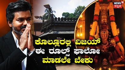 ವಿಜಯ್ ವಿಜಯ್