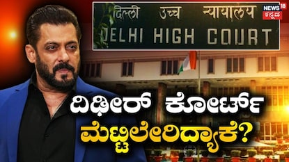ಸಲ್ಮಾನ್ ಖಾನ್ ಸಲ್ಮಾನ್ ಖಾನ್