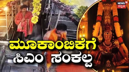 ವಿಜಯ್ ವಿಜಯ್