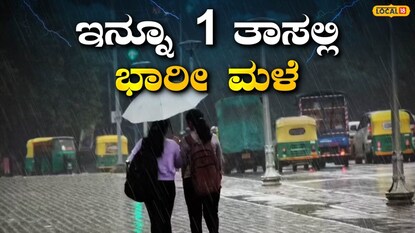 ಹವಾಮಾನ ಎಚ್ಚರಿಕೆ ಹವಾಮಾನ ಎಚ್ಚರಿಕೆ