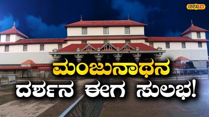 KSTDC ಪ್ರಯಾಣ