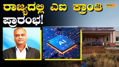 ಎಐ ಪ್ರಯೋಗಾಲಯ ಎಐ ಪ್ರಯೋಗಾಲಯ