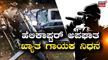 ಆಲಿವರ್ ಟ್ರೀ