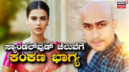 ಶರ್ಮಿಳಾ ಮಾಂಡ್ರೆ-ಸುಧನ್ ಶರ್ಮಿಳಾ ಮಾಂಡ್ರೆ-ಸುಧನ್