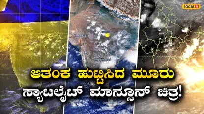 ದೀರ್ಘಕಾಲದ ಮಳೆ ಕೊರತೆ ಎಚ್ಚರಿಕೆ ದೀರ್ಘಕಾಲದ ಮಳೆ ಕೊರತೆ ಎಚ್ಚರಿಕೆ