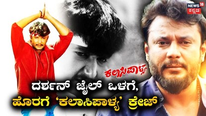 ಕಲಾಸಿಪಾಳ್ಯ ಕಲಾಸಿಪಾಳ್ಯ